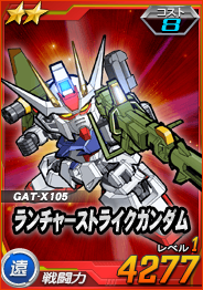 画像集#006のサムネイル/「SDガンダムオペレーションズ」,総力戦にプロヴィデンスガンダムが登場
