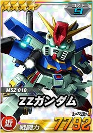 画像集#002のサムネイル/「SDガンダムオペレーションズ」バナージ搭乗ユニコーンガンダムが出現