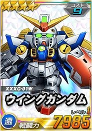 画像集#007のサムネイル/「SDガンダムオペレーションズ」バナージ搭乗ユニコーンガンダムが出現