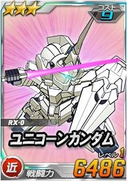 画像集#012のサムネイル/「SDガンダムオペレーションズ」バナージ搭乗ユニコーンガンダムが出現