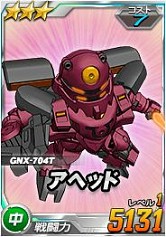画像集#014のサムネイル/「SDガンダムオペレーションズ」バナージ搭乗ユニコーンガンダムが出現