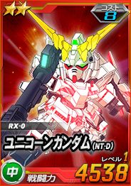 画像ギャラリー No.002のサムネイル画像 / 「SDガンダムオペレーションズ」超総力戦でフロンタル搭乗シナンジュに挑もう