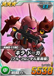 画像ギャラリー No.003のサムネイル画像 / 「SDガンダムオペレーションズ」超総力戦でフロンタル搭乗シナンジュに挑もう