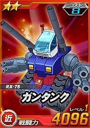 画像ギャラリー No.002のサムネイル画像 / 「SDガンダムオペレーションズ」,総力戦に「黒い三連星」が登場