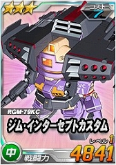 画像ギャラリー No.004のサムネイル画像 / 「SDガンダムオペレーションズ」,総力戦に「黒い三連星」が登場