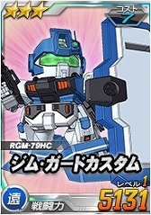 画像ギャラリー No.005のサムネイル画像 / 「SDガンダムオペレーションズ」,総力戦に「黒い三連星」が登場