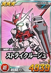 画像ギャラリー No.006のサムネイル画像 / 「SDガンダムオペレーションズ」,総力戦に「黒い三連星」が登場