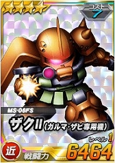 画像ギャラリー No.010のサムネイル画像 / 「SDガンダムオペレーションズ」,総力戦に「黒い三連星」が登場