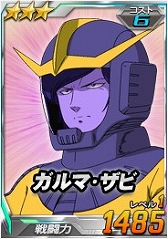 画像ギャラリー No.012のサムネイル画像 / 「SDガンダムオペレーションズ」,総力戦に「黒い三連星」が登場