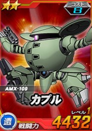 画像ギャラリー No.002のサムネイル画像 / 「SDガンダムオペレーションズ」の総力戦に,「ウォドム」が登場
