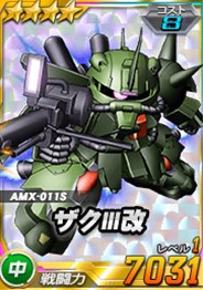 画像ギャラリー No.004のサムネイル画像 / 「SDガンダムオペレーションズ」の総力戦に,「ウォドム」が登場
