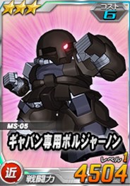 画像ギャラリー No.005のサムネイル画像 / 「SDガンダムオペレーションズ」の総力戦に,「ウォドム」が登場