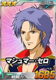 画像ギャラリー No.006のサムネイル画像 / 「SDガンダムオペレーションズ」の総力戦に,「ウォドム」が登場