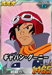 画像ギャラリー No.007のサムネイル画像 / 「SDガンダムオペレーションズ」の総力戦に,「ウォドム」が登場