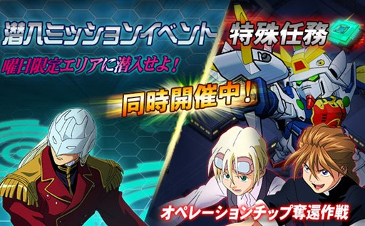 画像ギャラリー No.008のサムネイル画像 / 「SDガンダムオペレーションズ」の総力戦に,「ウォドム」が登場