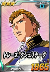 画像集#004のサムネイル/「SDガンダムオペレーションズ」超総力戦に刹那搭乗トランザムライザー参戦