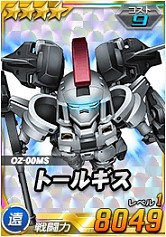 画像集#005のサムネイル/「SDガンダムオペレーションズ」超総力戦に刹那搭乗トランザムライザー参戦