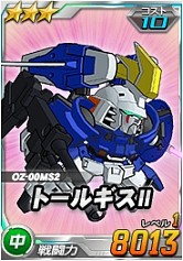 画像集#006のサムネイル/「SDガンダムオペレーションズ」超総力戦に刹那搭乗トランザムライザー参戦