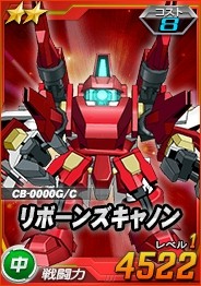 画像集#007のサムネイル/「SDガンダムオペレーションズ」超総力戦に刹那搭乗トランザムライザー参戦