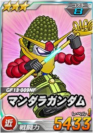 画像集#002のサムネイル/「SDガンダムオペレーションズ」,新たな総力戦に「ノーベルガンダム」が登場