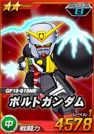 画像集#003のサムネイル/「SDガンダムオペレーションズ」,新たな総力戦に「ノーベルガンダム」が登場