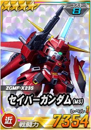 画像集#005のサムネイル/「SDガンダムオペレーションズ」,新たな総力戦に「ノーベルガンダム」が登場