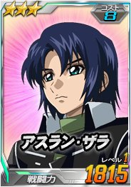 画像集#007のサムネイル/「SDガンダムオペレーションズ」,新たな総力戦に「ノーベルガンダム」が登場