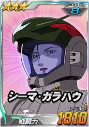 画像集#008のサムネイル/「SDガンダムオペレーションズ」,新たな総力戦に「ノーベルガンダム」が登場