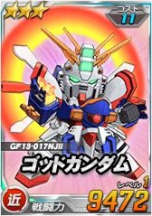 画像集#004のサムネイル/「SDガンダムオペレーションズ」アレンビー搭乗の“ノーベルガンダム”が超総力戦に出現
