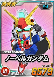 画像集#005のサムネイル/「SDガンダムオペレーションズ」アレンビー搭乗の“ノーベルガンダム”が超総力戦に出現