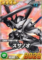 画像集#006のサムネイル/「SDガンダムオペレーションズ」アレンビー搭乗の“ノーベルガンダム”が超総力戦に出現