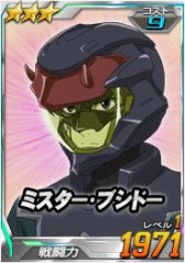 画像集#010のサムネイル/「SDガンダムオペレーションズ」アレンビー搭乗の“ノーベルガンダム”が超総力戦に出現