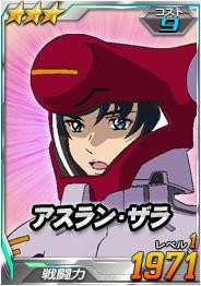 画像集#012のサムネイル/「SDガンダムオペレーションズ」アレンビー搭乗の“ノーベルガンダム”が超総力戦に出現