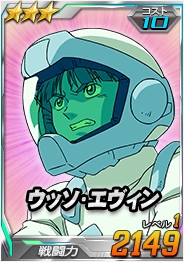 画像ギャラリー No.003のサムネイル画像 / 「SDガンダムオペレーションズ」,「ホワイトデーイベント」を開催。総力戦「ガンダム・キマリス」が登場