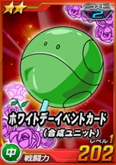 画像ギャラリー No.007のサムネイル画像 / 「SDガンダムオペレーションズ」,「ホワイトデーイベント」を開催。総力戦「ガンダム・キマリス」が登場