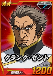 画像ギャラリー No.016のサムネイル画像 / 「SDガンダムオペレーションズ」,「ホワイトデーイベント」を開催。総力戦「ガンダム・キマリス」が登場