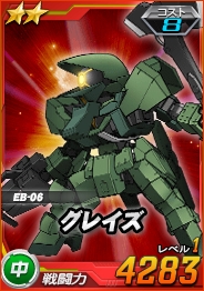 画像ギャラリー No.017のサムネイル画像 / 「SDガンダムオペレーションズ」,「ホワイトデーイベント」を開催。総力戦「ガンダム・キマリス」が登場