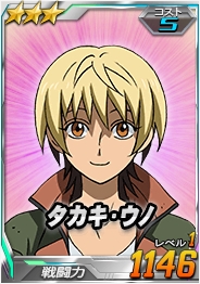 画像ギャラリー No.018のサムネイル画像 / 「SDガンダムオペレーションズ」,「ホワイトデーイベント」を開催。総力戦「ガンダム・キマリス」が登場