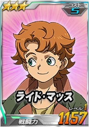 画像ギャラリー No.019のサムネイル画像 / 「SDガンダムオペレーションズ」,「ホワイトデーイベント」を開催。総力戦「ガンダム・キマリス」が登場