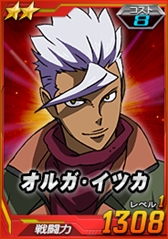 画像ギャラリー No.023のサムネイル画像 / 「SDガンダムオペレーションズ」,「ホワイトデーイベント」を開催。総力戦「ガンダム・キマリス」が登場