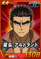 画像ギャラリー No.024のサムネイル画像 / 「SDガンダムオペレーションズ」,「ホワイトデーイベント」を開催。総力戦「ガンダム・キマリス」が登場