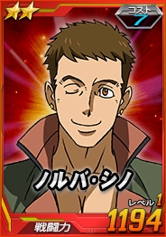 画像ギャラリー No.025のサムネイル画像 / 「SDガンダムオペレーションズ」,「ホワイトデーイベント」を開催。総力戦「ガンダム・キマリス」が登場