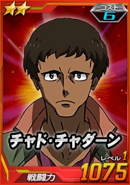 画像ギャラリー No.026のサムネイル画像 / 「SDガンダムオペレーションズ」,「ホワイトデーイベント」を開催。総力戦「ガンダム・キマリス」が登場