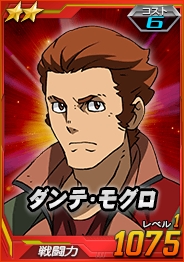 画像ギャラリー No.027のサムネイル画像 / 「SDガンダムオペレーションズ」,「ホワイトデーイベント」を開催。総力戦「ガンダム・キマリス」が登場