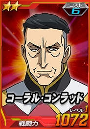 画像ギャラリー No.028のサムネイル画像 / 「SDガンダムオペレーションズ」,「ホワイトデーイベント」を開催。総力戦「ガンダム・キマリス」が登場