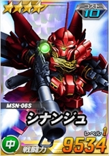 画像ギャラリー No.003のサムネイル画像 / 「SDガンダムオペレーションズ」,★4ユニットや★3パイロットを3枚選べる100連Webガシャをはじめ,多彩な5周年記念イベントを実施中