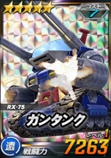 画像ギャラリー No.004のサムネイル画像 / 「SDガンダムオペレーションズ」,★4ユニットや★3パイロットを3枚選べる100連Webガシャをはじめ,多彩な5周年記念イベントを実施中