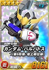 画像ギャラリー No.005のサムネイル画像 / 「SDガンダムオペレーションズ」,★4ユニットや★3パイロットを3枚選べる100連Webガシャをはじめ,多彩な5周年記念イベントを実施中