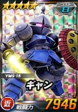 画像ギャラリー No.006のサムネイル画像 / 「SDガンダムオペレーションズ」,★4ユニットや★3パイロットを3枚選べる100連Webガシャをはじめ,多彩な5周年記念イベントを実施中