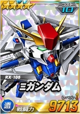 画像ギャラリー No.007のサムネイル画像 / 「SDガンダムオペレーションズ」,★4ユニットや★3パイロットを3枚選べる100連Webガシャをはじめ,多彩な5周年記念イベントを実施中